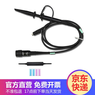 Uni-t uni-t utp12/utv23 oscilloscope high-voltage probe 100 1 100m can measure 2000v ut-v23