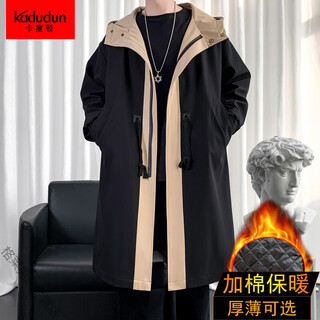 Kaduton autumn and winter long knee-length windbreaker men's hooded korean large size loose contrast color splicing jacket men's coat trendy cloak black cotton 2xl (recommended 155-180jin jin equals about 0.5 kg)