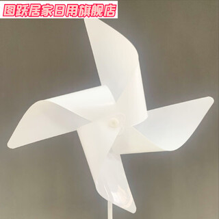 小风车装饰风车diy手工材料包幼儿园创意制作画画小风车儿童组装折纸玩具 白色 空心杆 20个装