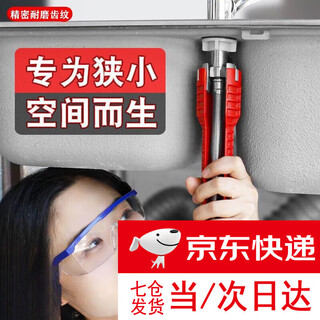 Yunduo 8-in-1 multi-functional loosening sink household wrench tool bathroom special faucet replacement and installation tool red magic - 8-in-1 three-head sink wrench