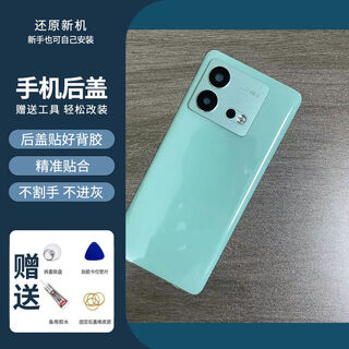 Suitable for iqoo neo6 back cover glass neo7se racing version back shell screen transparent neo8pro battery cover back shell neo8/neo8pro green-unlabeled glass single back cover