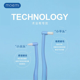 Moemi wisdom tooth pit and fissure tip single beam toothbrush orthodontic correction braces orthodontic toothbrush correction braces tip