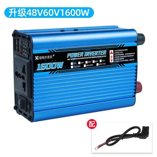 Jiager inverter stall home car inverter 12v-72v to 220v truck electric vehicle high power converter 48v60v dual-use 220v1600w