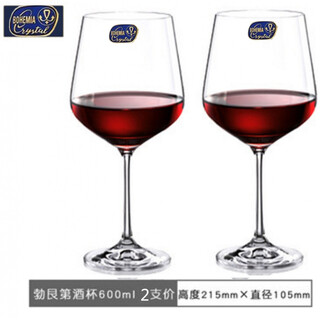 Bohemia czech bohemia imported crystal glass red wine glass goblet household large wine glass wine set 2 pieces dora600ml