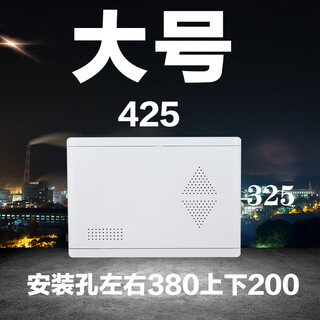 定制多媒体弱电箱盖板集线箱ABS塑料盖子家用光纤入户信息箱面板盖 大号孔距左右382上下200