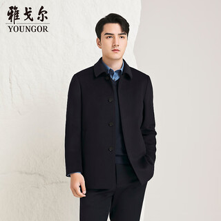 Youngor men's coat men's business coat selected wool cashmere fabric smooth, soft and warm store same style navy l 175/96a