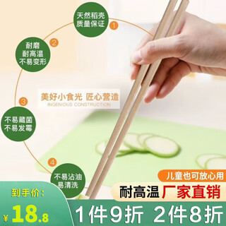 Shenfu rice husk disposable tableware set, biodegradable four-piece set of bowls, chopsticks, cups and spoons, household thickened lunch box, 50 pairs of rice husk chopsticks