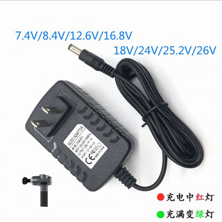 Electric fascia gun charger 24v1a universal 26v25.2v massage gun 12.6v16.8v8.4v charging cable dc24v1a charger one meter cable