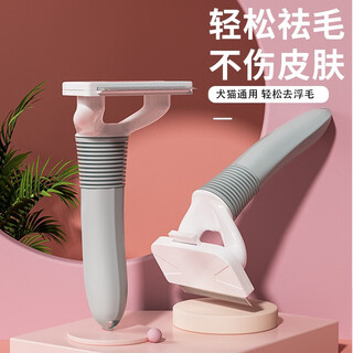 Hanhan pet cat comb, cat hair cleaner, cat hair comb to remove floating hair, cat hair comb, dog comb, scraper, pet supplies, one-click hair removal comb.