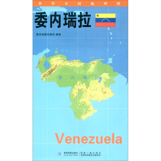 Venezuela 0.85*0.6(m)