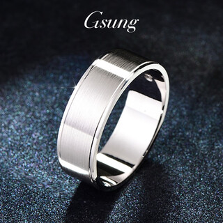 Gsung platinum ring men's pt950 couple's ring simple brushed surface platinum ring men's and women's inner arc ring priced by gram contact before bidding