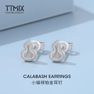 Ttmix new chinese style women's platinum earrings pt950 gourd platinum earrings fashionable temperament for your girlfriend 2.0-2.2g
