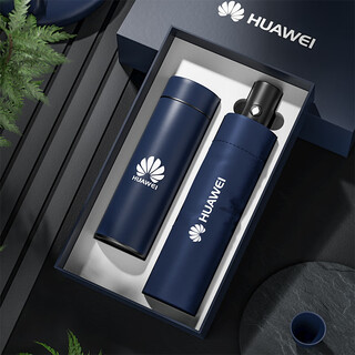 Zhongqian thermos cup and umbrella set gift souvenir commemorative custom water cup gift box with engraved annual meeting teacher's day gift blue - thermos cup + black plastic umbrella - blue box
