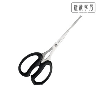 Miaopule germany imported extra thick crab peeling artifact special scissors for splitting hairy crabs multifunctional crab scissors eating tool gg134-multifunctional crab scissors-1 pair