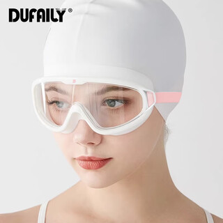 Dufaily swimming goggles for women with myopia large frame swimming goggles and cap set adult high-definition waterproof anti-fog swimming goggles professional swimming equipment peach white transparent lenses myopia optional 150 degrees