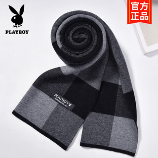 Playboy (playboy) scarf men's winter thickened warm scarf cold and windproof gift box for boyfriend's birthday gift black gray gift box