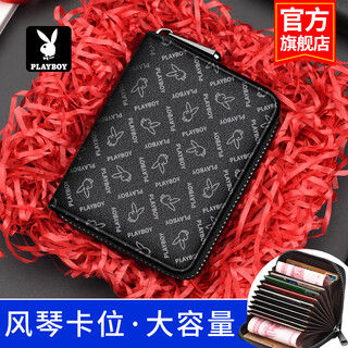 Playboy card holder men's multiple card slots bank card id card holder large capacity zipper men's card holder black 11 card slots