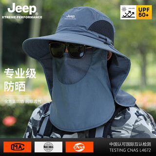 Jeep sun hat men's summer sun hat mask integrated neck protection fishing hat outdoor waterproof sun hat covering the whole face dark gray one size fits all adjustable