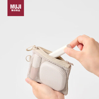 Muji recycled polyester fiber double zipper bag storage bag beige s