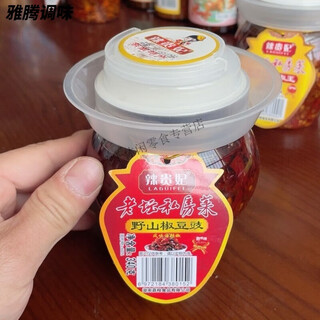 辣贵妃湖南平江特产辣贵妃340克野山椒激情辣超辣猛辣型下饭菜 辣贵妃野山椒340克