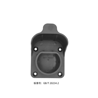 Nanbomaru new energy vehicle charging pile surface-mounted hook seat national standard ac special seven-hole charging gun plug-in gun seat hanging seat anti-resistant with wall nails