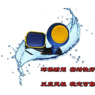 Italy mach 3 key liquid level float switch 3-3m5m10m float switch water level controller yong key-6m (square 6 meters line)