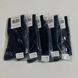 Xuwei zhengxia socks new style military wear-resistant men's outdoor sports stretch socks breathable sweat-absorbent socks navy blue winter socks 5 pairs