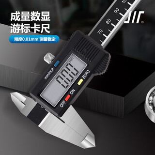联能定制电子数显游标卡尺 500 高精度 测量工具0.01MM 成量数显卡尺0-1000MM(单爪)