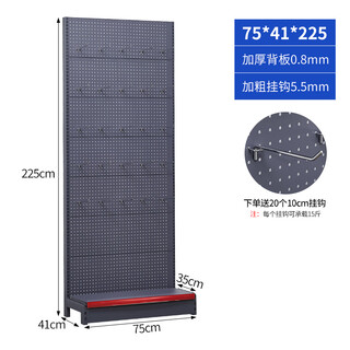 Hardware tools hole board hook rack power tool storage rack jewelry pendant storage rack accessories display rack length 75 width 41 height 225 matte gray free 20 bold hooks