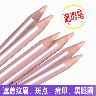 Midnight cool concealer pen for women's eyebrows, special eyebrow shaping and covering, eyebrow shaping pen, concealer, eyebrow changing eyebrow concealer pen artifact, no. 2 natural color 1 piece