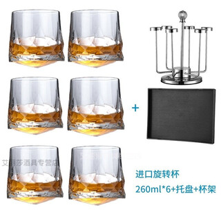 Original imported ocean creative tumbler glass table whiskey cup internet celebrity cup top spinning foreign wine glass beer cup 260ml rotating cup 6 pieces + rotating cup holder + tray