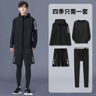 Niukaile sports suit quick-drying windbreaker men's jacket casual windproof and rainproof spring and summer running fitness loose sports student four-piece sports set sports without restraint l