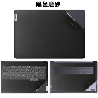Kakayu is suitable for lenovo xiaoxin 16/14 computer film xiaoxin pro16/pro14 notebook sticker air14/15 solid color starlight frosted no glue left computer protective film black frosted abcd surface + frosted anti-reflective screen film + keyboard film