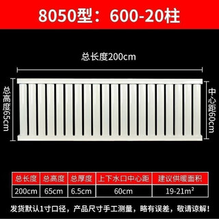 Ximpson radiator heating ultra-thin water heating radiator universal radiator water circulation extra thick custom home use total height 65cm*20 columns a set
