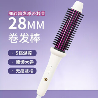 Yupinjia straight hair comb 28mm curling iron fluffy comb curling straight dual-purpose hair root pad bangs inner buckle fluffy artifact medium and short hair management home comb valentine's day 520 gift anti-perm curling comb 28mm rose red