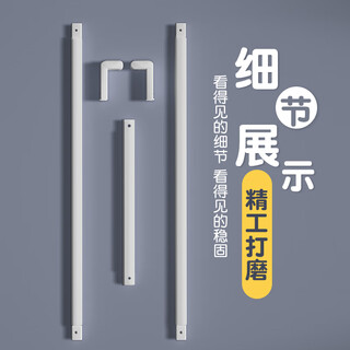 Tuba bed fence splicing reinforcement connection accessories bedside connection bed guardrail stabilizer bar crossbar bedside connection rod 1.8 meters