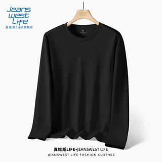 Jeanswest life jeans west long-sleeved t-shirt men's trendy spring and autumn pure cotton white bottoming shirt student loose round neck solid color inner top