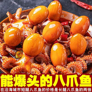 Hailingguan spicy octopus seafood canned ready-to-eat delicatessen lobster tail oysters squid octopus canned snacks sample sample 1 can of octopus