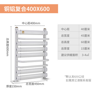 Ximpson copper-aluminum composite small basket radiator household bathroom radiator bathroom special wall-mounted steel basket copper-aluminum composite-medium 40cm*600mm high