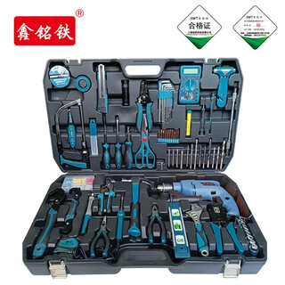 Xinmingtie multifunctional combination tool set impact drill type blue set