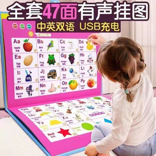 Xingyue baby audio flip chart children's reading book 1-3-6 years old pinyin chinese and english early education machine for boys and girls baby toy 47-sided chinese and english reading book 4180 content rechargeable model