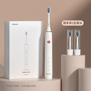 Konka electric toothbrush adult model household magnetic levitation sonic electric soft bristle toothbrush rechargeable couple electric toothbrush pearl white 2 dupont soft brush heads