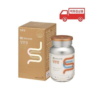 Directly shipped from south korea, imported from cheonggwanjang, the planned intestinal protection probiotics protect the gastrointestinal condition 60 capsules