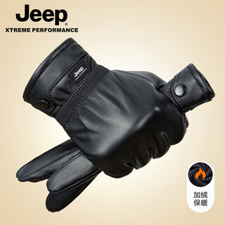 Jeep jeep men's leather gloves winter cycling warm electric vehicle genuine leather windproof cycling leather gloves men black pure sheepskin one size