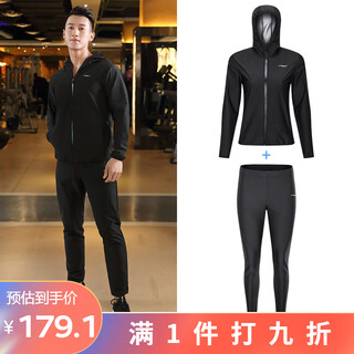 Sugarapple men's sweat suit, large size cardigan jacket and pants two-piece suit, weight loss sweat suit, men's black sweat jacket + men's elastic pocket sweat pants xxl