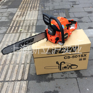 Echo japan echo cs-501sx chain saw 18-inch garden logging special gasoline saw
