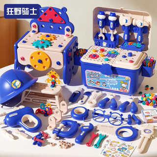 狂野骑士儿童玩具男孩工具箱河马打螺丝修理组装过家家3-6岁宝宝生日礼物