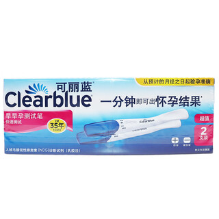 可丽蓝 早早孕测试笔 2支装 3盒装