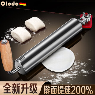 Orado 304 stainless steel rolling pin household rolling tool adjustable baking rolling pin dumpling skin rolling tool 304 stainless steel small size adjustable thickness