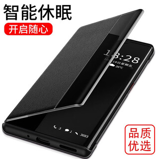 Jinwu is suitable for huawei mate60pro mobile phone case mate60 mobile phone case high-quality flip-top leather case smart window all-inclusive anti-fall business case pro+ protective cover mate60 pro/pro+ black